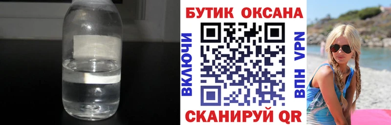 ссылка на мегу вход  Певек  БУТИРАТ GHB 