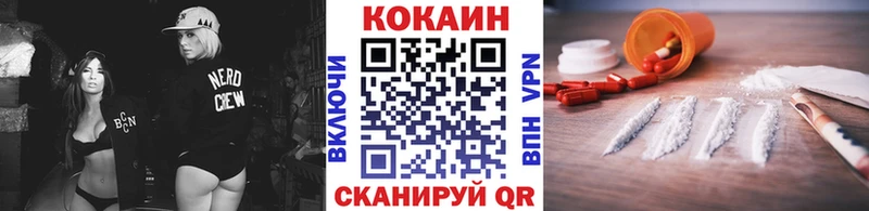 Cocaine Колумбийский Певек