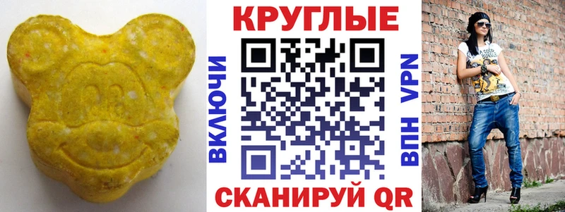 Экстази круглые  omg онион  Певек 