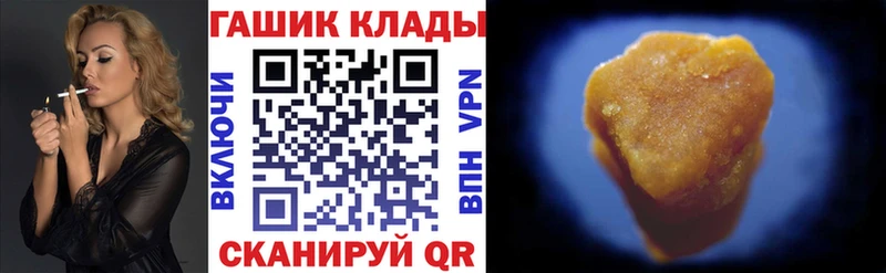 как найти   Певек  ГАШИШ 40% ТГК 