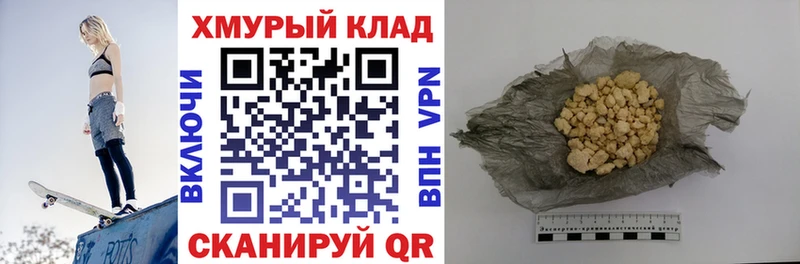 Героин VHQ  Певек 