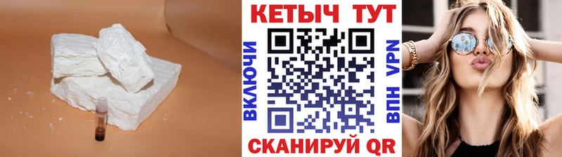 закладка  Певек  Кетамин ketamine 