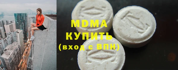 стаф Дмитровск