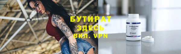 стаф Дмитровск