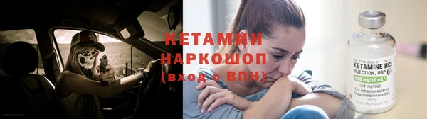 спайс Дмитриев