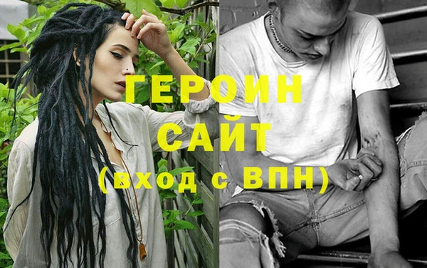 спайс Дмитриев