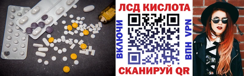 ЛСД экстази ecstasy  Певек 