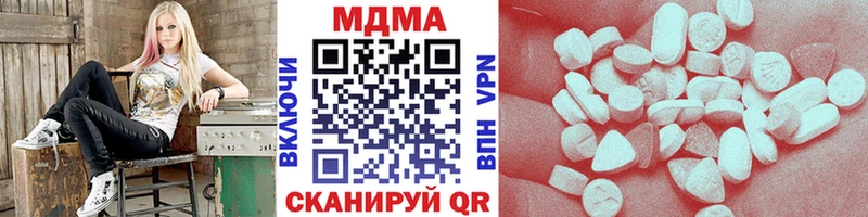 МДМА crystal  Певек 