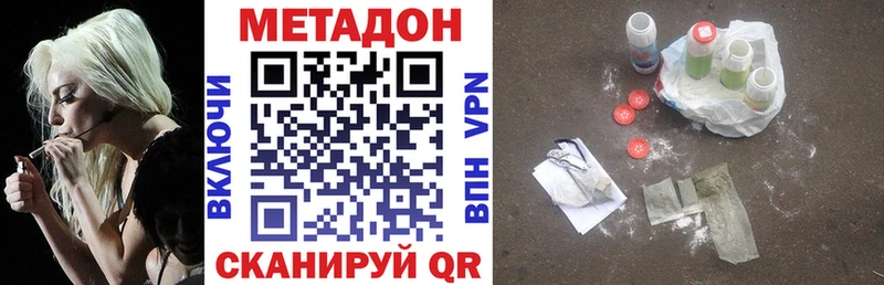 mega ссылка  Певек  Метадон белоснежный  купить  сайты 