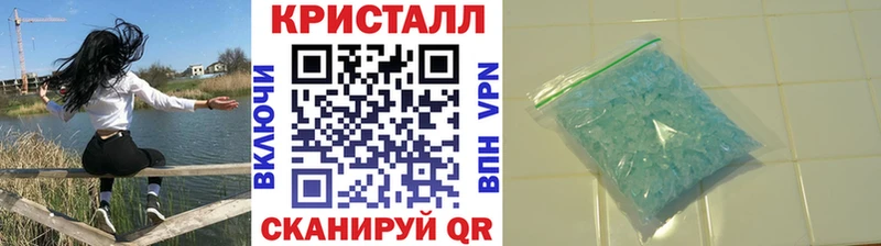 Первитин Methamphetamine  Певек 