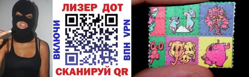 Марки 25I-NBOMe 1,8мг  OMG tor  Певек 